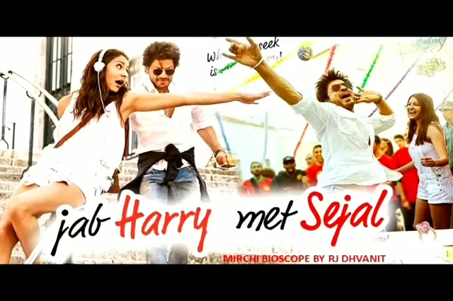 Listen to the full audio bioscope on my Facebook page: Dhvanit 
#jabharrymetsejal #imtiazali #shahrukhkhan #anushkasharma #moviereview #mirchi