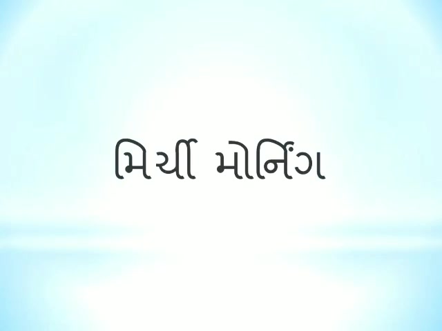 #morningmantra based on my experience of meeting a blind girl last week. Listen to the full audio on my Facebook page: Dhvanit 
#morning #thoughtoftheday #morningmotivation #motivation