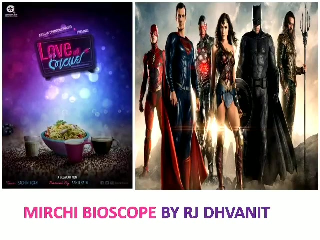 #mirchimoviereview #lovenibhavai & #justiceleague 
Listen to the full bioscope on my Facebook page Dhvanit 
#gujaratifilm #mirchibioscope @aartivyaspatel  @mitai_shukla @olivechashma @malhar028 @pratikgandhiofficial @aarohi15