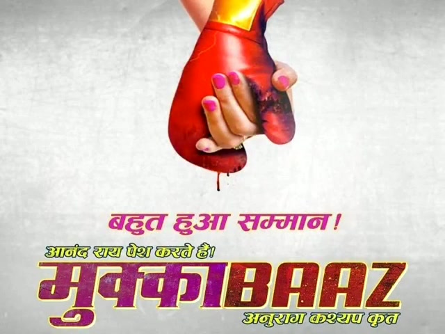 Mirchi Bioscope: #mukkabaaz

#mirchibioscope #mirchimoviereview #dhvanit #filmreview #bollywood