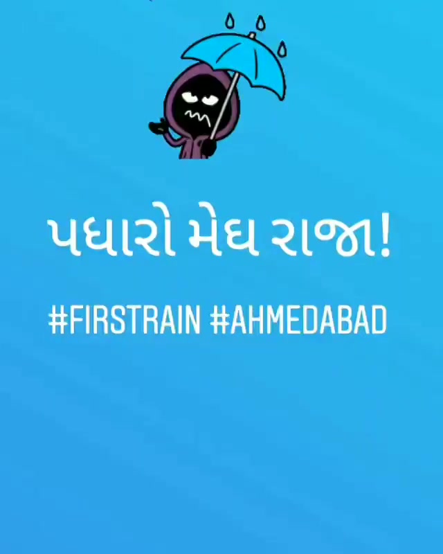 પધારો મેઘ રાજા! #firstrain #ahmedabad #rain #amdavad #baarish #thundering #Sunday #funday #sundayfunday #monsoon #ahmedabadrain