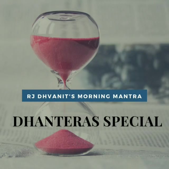 Dhanteras special morning mantra (found from #mirchi archives) 
Full audio on my Facebook page or IGTV 
#happyDhanteras #dhanteras #morningmantra #diwali #diwali2018 #old #archives #mirchimorning #radiomirchi