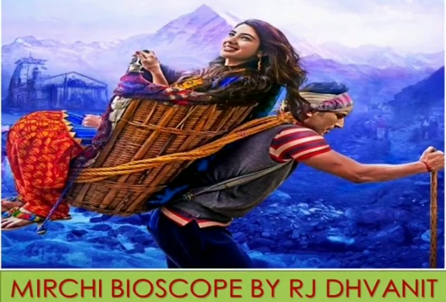 #mirchimoviereview #kedarnath

#mirchibioscope #dhvanitreviews #moviereview #dhvanit #saraalikhan @saraalikhan95