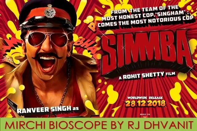 #mirchimoviereview #simmba

#dhvanitreviews #mirchibioscope #ranveersingh #saraalikhan #ajaydevgn #rohitshetty @ranveersingh @saraalikhan95 @ajaydevgn @itsrohitshetty @karanjohar