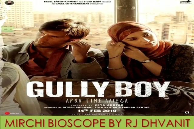 #mirchimoviereview #GullyBoy part 1

#mirchibioscope #dhvanit #dhvanitreviews #ranveersingh #ZoyaAkhtar #aliabhatt @ranveersingh @aliaabhatt @zoieakhtar @ritesh_sid