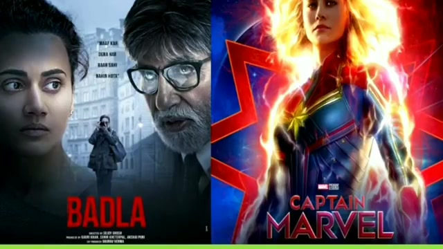 #mirchimoviereview #badla #captainmarvel part 2

@amitabhbachchan @taapsee #amitabhbachchan #Taapsee #taapseepannu #amritasingh #sujoyghosh #moviereview #mirchibioscope #captainmarvel