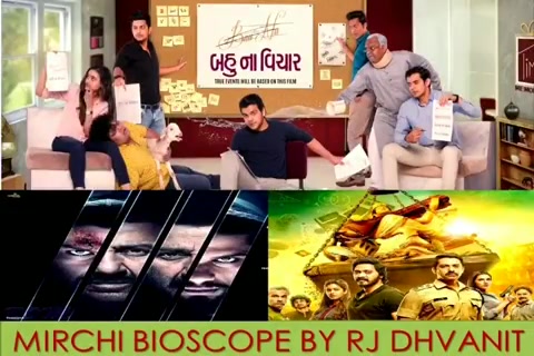 Bavu na vichar. Setters. Blank. 
#mirchibioscope #mirchimoviereview 
Part 01

#mirchibioscope #dhvanit #dhvanitreviews #moviereview