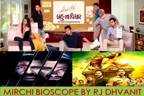 Bavu na vichar. Setters. Blank.
#mirchibioscope 
#mirchimoviereview 
Part - 02

#mirchibioscope #dhvanit #dhvanitreviews #moviereview