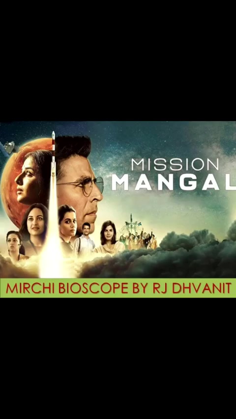 #mirchimoviereview #moviereview #mirchibioscope #dhvanitreviews #rjdhvanit #missionmangal 
@akshaykumar @balanvidya @taapsee @sharmanjoshi @aslisona