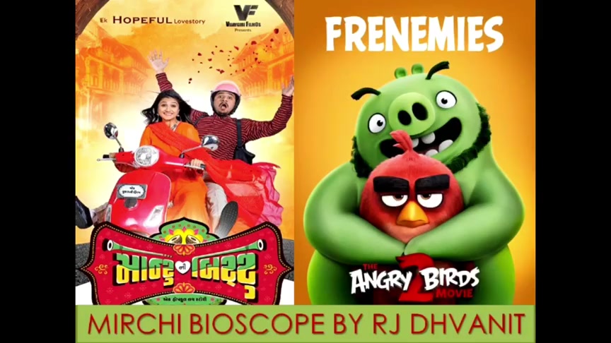 #mirchibioscope #mirchimoviereview #moviereview #dhvanitreviews #dhvanit #montunibittu

@iamaarohii
@mauliknayakofficial
@vijaygiribava
@mehulsurtiofficial
@kay_bhatt
@raam_mori