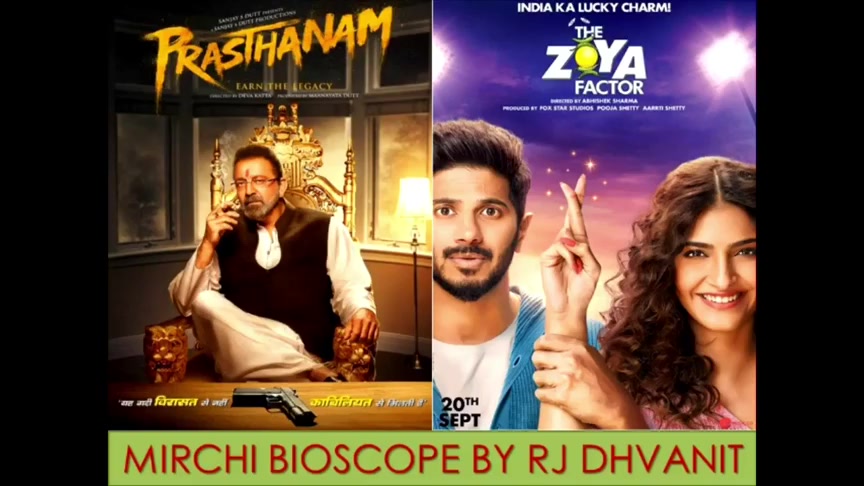 @duttsanjay @sonamkapoor 
#mirchibioscope #mirchimoviereview #moviereview #dhvanitreviews #rjdhvanit #dhvanit