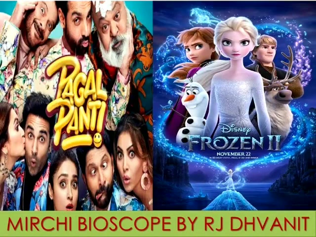 Mirchi Bioscope - Pagalpanti | Frozen II