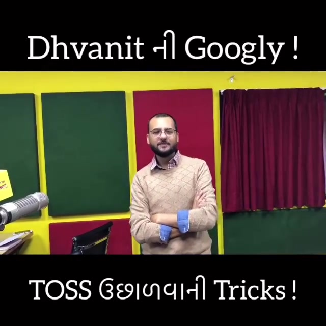 Do you remember this part of your childhood? Tossની tricks! #dhvanitnigoogly #Dhvanit #gujarati #amdavad