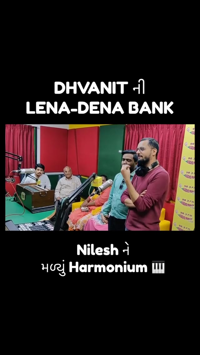 Be a part of this exchange of smiles, તમે પણ મદદરૂપ થાઓ, Dhvanit ની LENA-DENA BANK માં