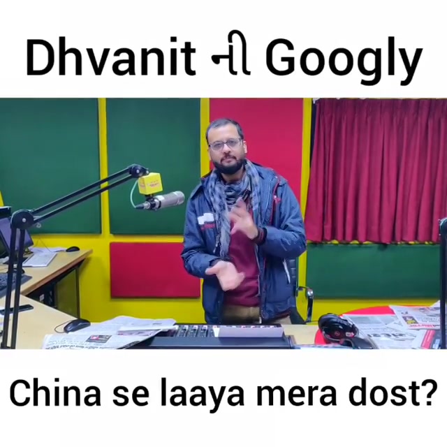 Dhvanit ની Googly. કઈ એક એવી Chinese વસ્તુ છે જે બધાનાં ધાબા/છત ઉપર મળશે? Comment and Win prizes!