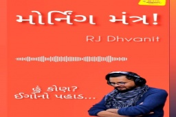 Listen to RJ Dhvanit’s Morning Mantra about ‘Being Clot-free’! #MorningMantra #RjDhvanit #RadioMirchi #MirchiGujarat #StayHome #StaySafe