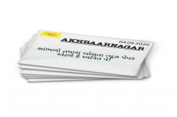 Listen to Dhvanit’s Akhbarnagar* for Thursday 4th June. *An audio summary of the news printed in today’s newspapers.
#stayhome #staysafe #rjdhvanit #ahmedabad #gujarat #DhvanitNuAkhbarnagar #Akhbarnagar #RadioMirchi #MirchiGujarati