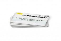 Listen to Dhvanit’s Akhbarnagar* for Wednesday 26th August.
*An audio summary of the news printed in today’s newspapers.
#stayhome #staysafe #rjdhvanit #ahmedabad #gujarat #DhvanitNuAkhbarnagar #Akhbarnagar #RadioMirchi #MirchiGujarati