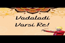 સાંભળ્યો હશે અનેક વાર. ચાલો, એના વિશે જરા વિચારીએ એક વાર. 

આ ગરબાનું મારું interpretation કંઈક આવું છે... 

Garba of the day : Vadaladi Varsi Re!

#garba #garbaoftheday #dhunoftheday #radiomirchi #mirchigujarati #gujarati #raas #navratri2020 #navratri #dotd #dhvanit #rjdhvanit