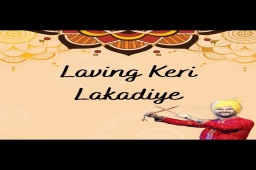 રાધા-કૃષà«àª£àª¨à«‹ ઉલà«àª²à«‡àª– ધરાવતાં ઘણાં
રાસ-ગરબા આપણે સાંàªàª³à«àª¯àª¾ છે, પણ રામ-સીતાનો દાંપતà«àª¯àªœà«€àªµàª¨àª¨à«‹ ગરબો? 
‘àª