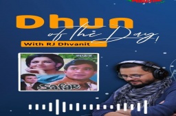 Dhun of the Day with Dhvanit :: ઝિંદગી કા સફર

#dhunoftheday #dhun  #zindagikasafar #safar #kishorkumar #oldsongs #rajeshkhanna #rjdhvanit #dhvanit #radiomirchi #mirchigujarati #fyp #radio #mirchi  #songoftheday