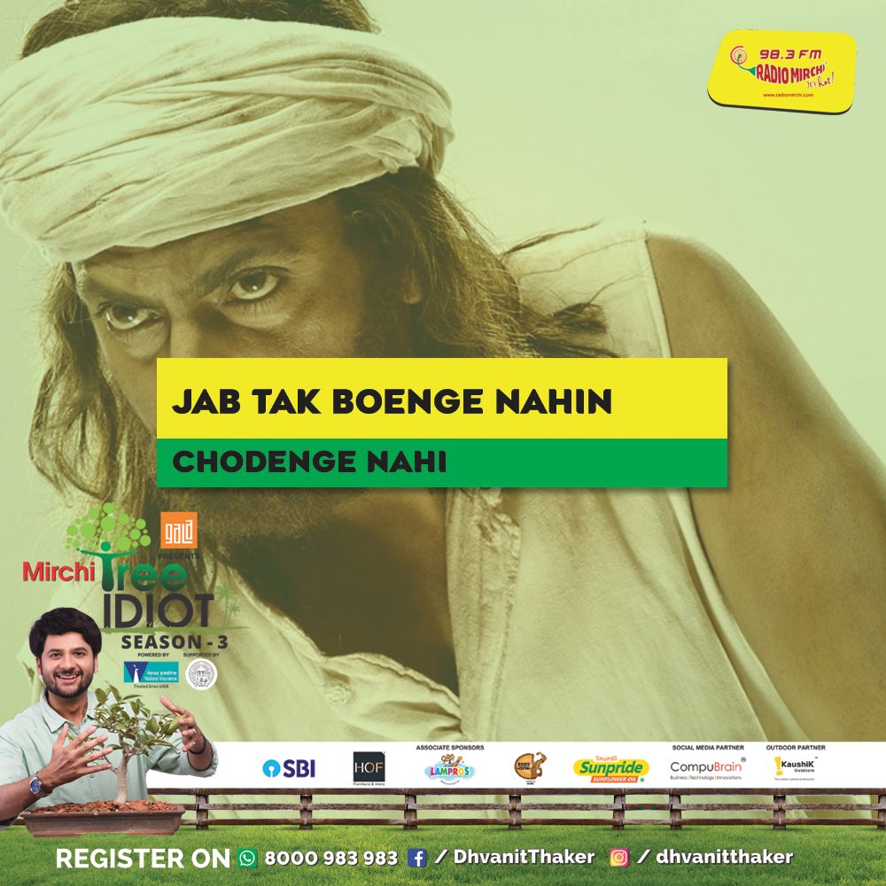 Planting 100000 Trees in the city of #Ahmedabad in the next 1 month. You inspire @Nawazuddin_S #Manjhi #TreeDialogue #MirchiTreeIdiot #TreeIdiot #Amdavad  #PedMan #MirchiPedMan https://t.co/BIw1oPsqFu