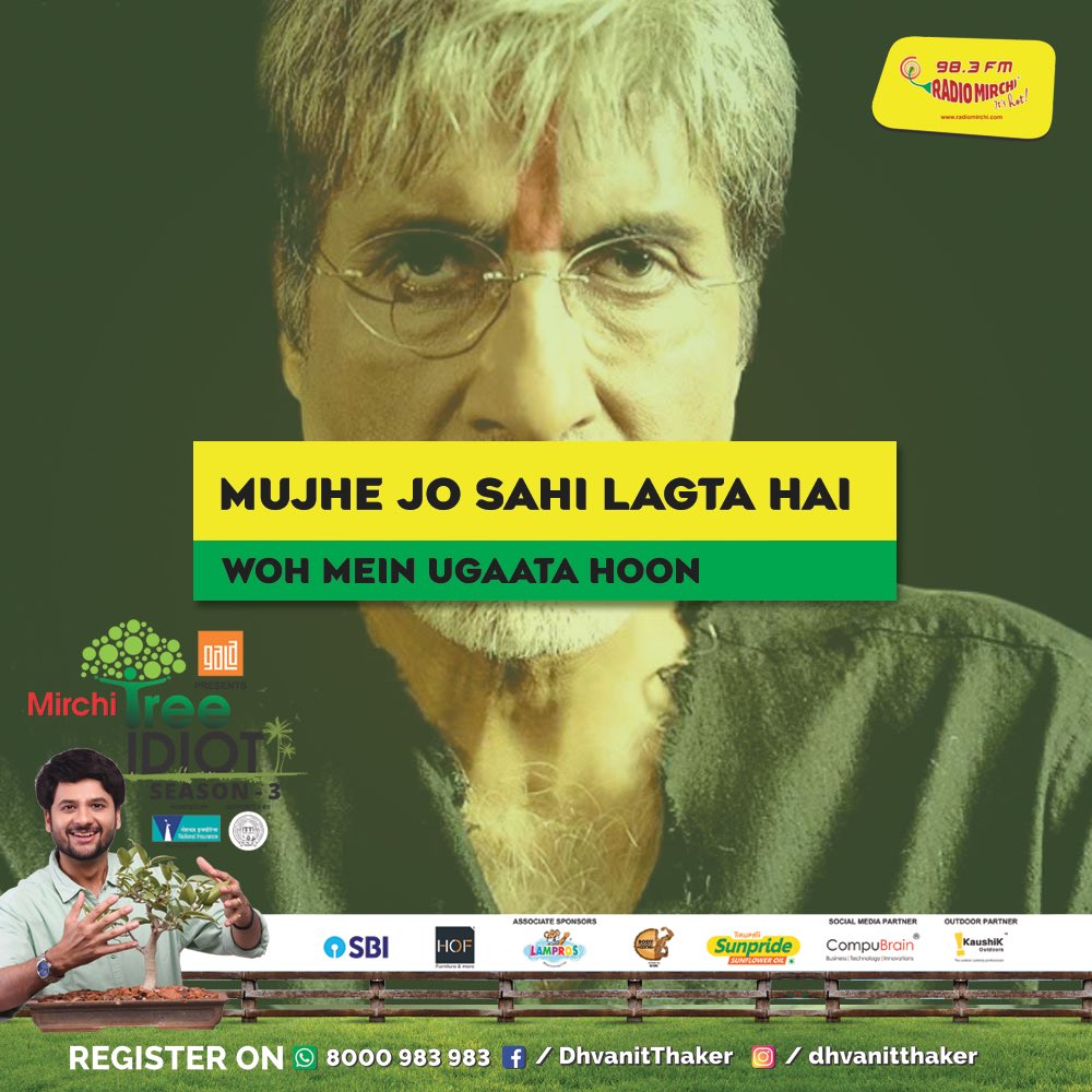 Planting 100000 Trees in the city of #Ahmedabad in the next 1 month. You inspire @SrBachchan #Sarkar  #TreeDialogue #MirchiTreeIdiot #TreeIdiot #Amdavad  #PedMan #MirchiPedMan https://t.co/j7osq7YL3l