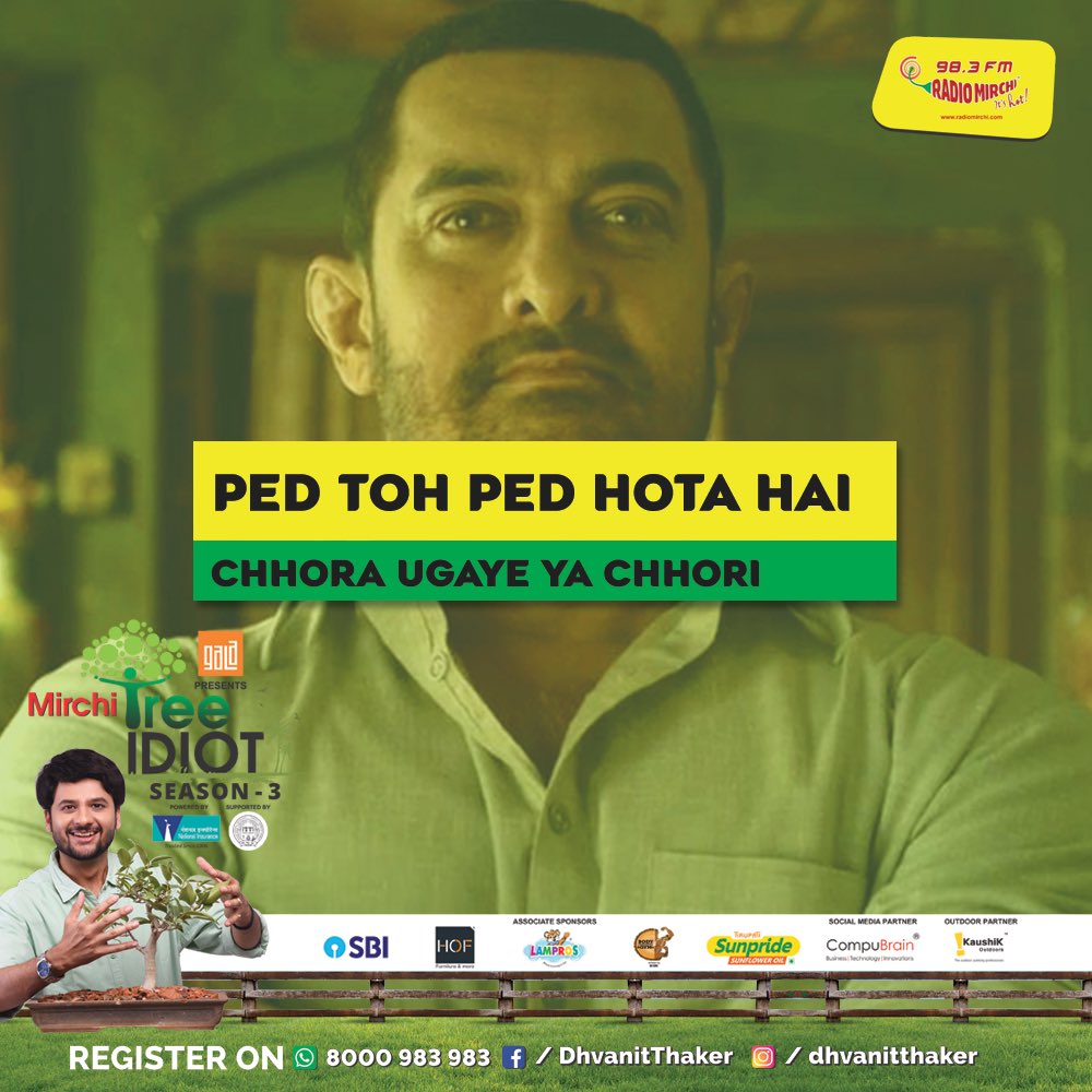 Planting 100000 Trees in the city of #Ahmedabad in the next 1 month. You inspire @aamir_khan #Dangal #TreeDialogue #MirchiTreeIdiot #TreeIdiot #Amdavad  #PedMan #MirchiPedMan https://t.co/Uxngow7aGb