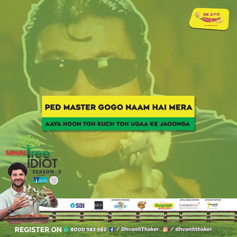 From the EverGREEN #AndazApnaApna #TreeDialogue #MirchiTreeIdiot #TreeIdiot #Amdavad  #PedMan #MirchiPedMan https://t.co/pmvDokLOmw