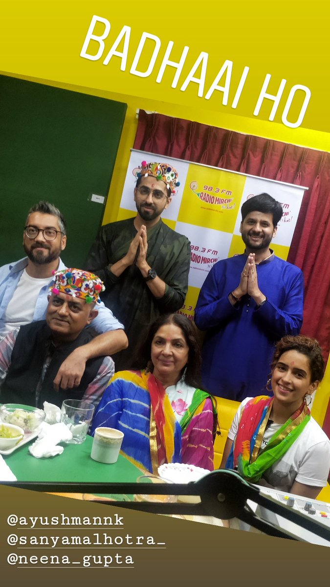 It was super fun having #badhaaiho team at mirchi #ahmedabad @ayushmannk @Neenagupta001 @raogajraj @sanyamalhotra07 https://t.co/OSg0Mr9VgQ