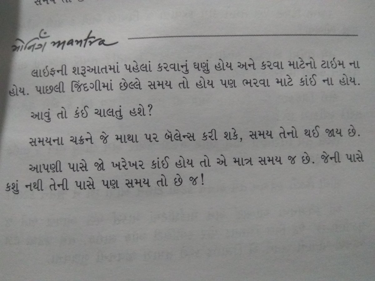 RT @divprmr: @RjDhvanit  સમય આવી રહ્યો છે. #morningmantra #sciencefiction #Shortcircuit https://t.co/TyEpRkUYwP