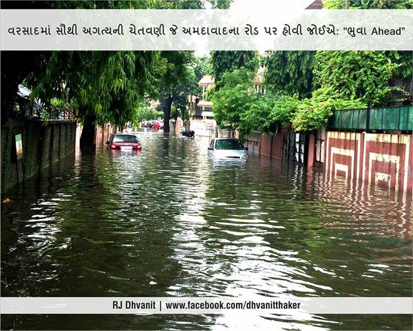 RJ Dhvanit,  ThankYou, Rains