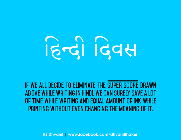 @LogicalIndians सोचो! 

ग्लोबलवाॅमिँग #हिंदी_दिवस #हिन्दी_में_बोलो http://t.co/hJQZSD0gqC