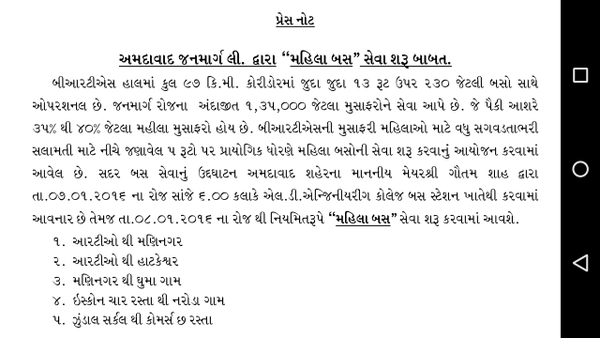 RT @kumarmanish9: #Ahmedabad #BRTS starts special only #women BRT buses on selected routes. #womensafety ! https://t.co/fd4yFmK2oF