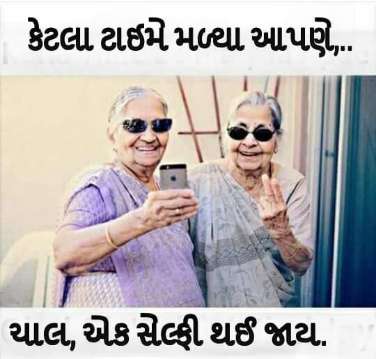 RT @keetliwado: લો બોલો આમને મોંઘવારી નડે ?? 😂😂😂 https://t.co/ElTgV7Yd6z