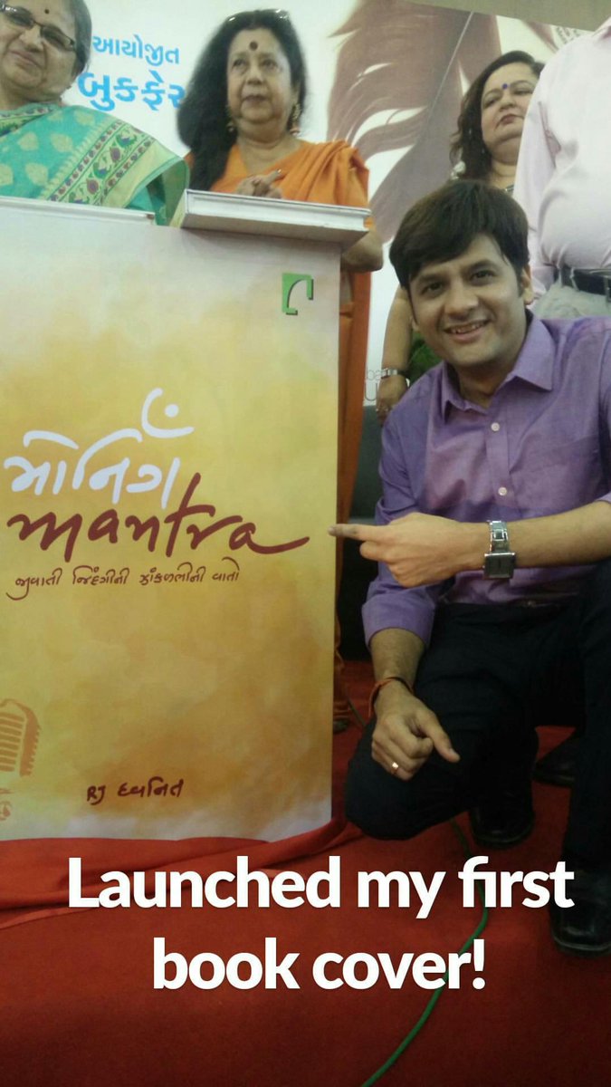 RJ Dhvanit,  book, morningmantra, ahmedabadbookfair