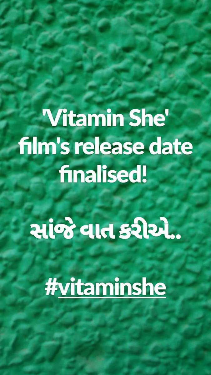 'Vitamin She' film's release date finalised! 

સાંજે વાત કરીએ.. https://t.co/TqkIZRDNC7