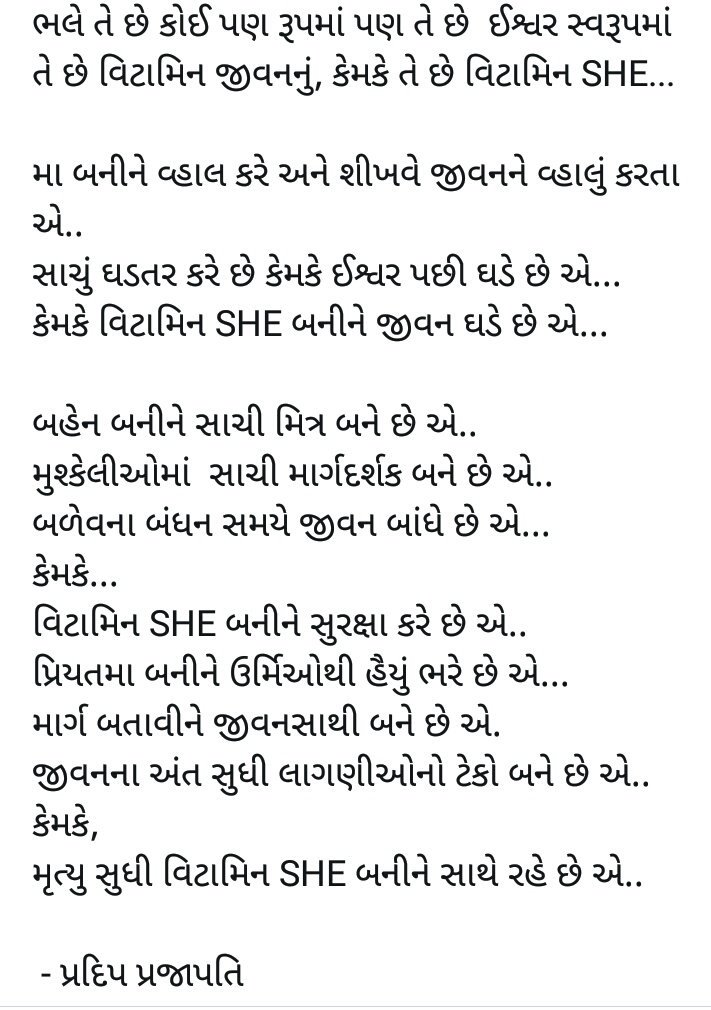 RT @pradip_forever: All the best #vitaminshe @RJADITI @RjDhvanit @BhaktiKubavat @IAmPremGadhavi https://t.co/E3vLjdfDic