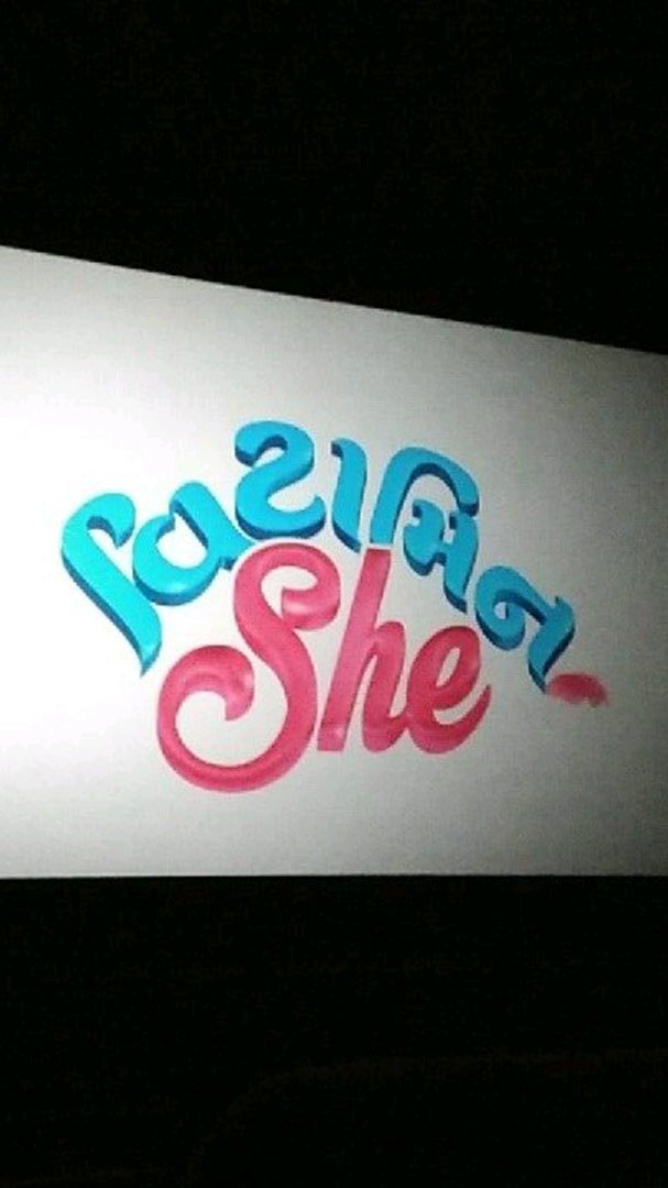 RT @imdhaval07: #VitaminShe  superb movie... Just watched... Love it...@RjDhvanit @BhaktiKubavat https://t.co/n5W1VFkuD8