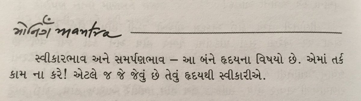 RJ Dhvanit, Best RJ in Gujarat, Radio Mirchi