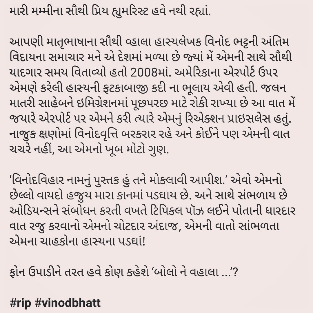 #rip #vinodbhatt https://t.co/eOsbcaodjp