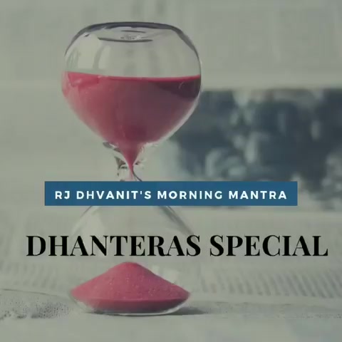 #Dhanteras special morning mantra (found from #mirchi archives) 

#happyDhanteras #dhanteras #morningmantra #diwali #diwali2018 #old #archives #mirchimorning #radiomirchi #Dhanteras2018 https://t.co/TRtUdwwAVf