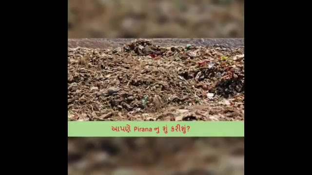 આ પીરાણાના ડà«àª‚ગરનà«àª‚ શà«àª‚ કરવાનà«àª‚? 
Here is the answer! 
An important conversation! Do listen! 
(PART 2)
@vnehra https://t.co/ae3H9BQgBe