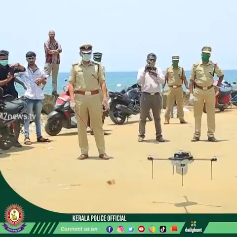 RT @TheKeralaPolice: Drone sightings during lockdown... https://t.co/kN3a4YCJ5D