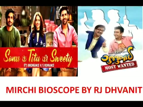 #mirchimoviereview #SonuKeTituKiSweety #GujjubhaiMostWanted #Gujjubhai #MovieReview https://t.co/HBMiCApaux